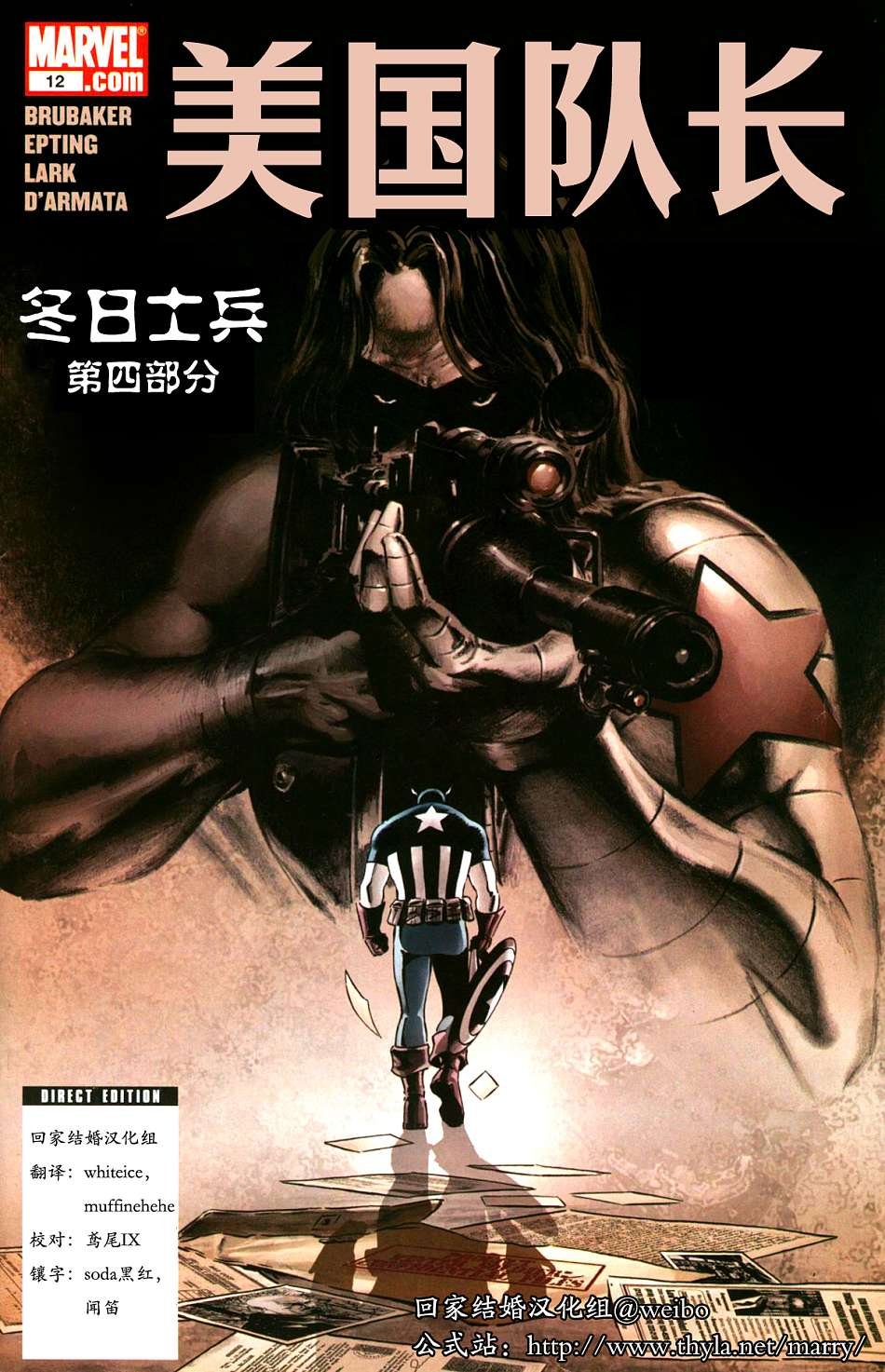 第12卷