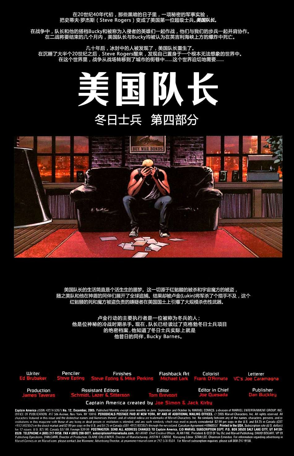 第12卷