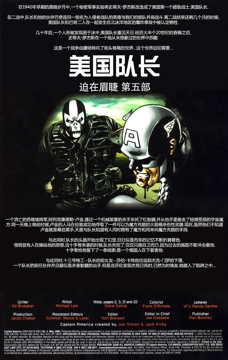 第5卷