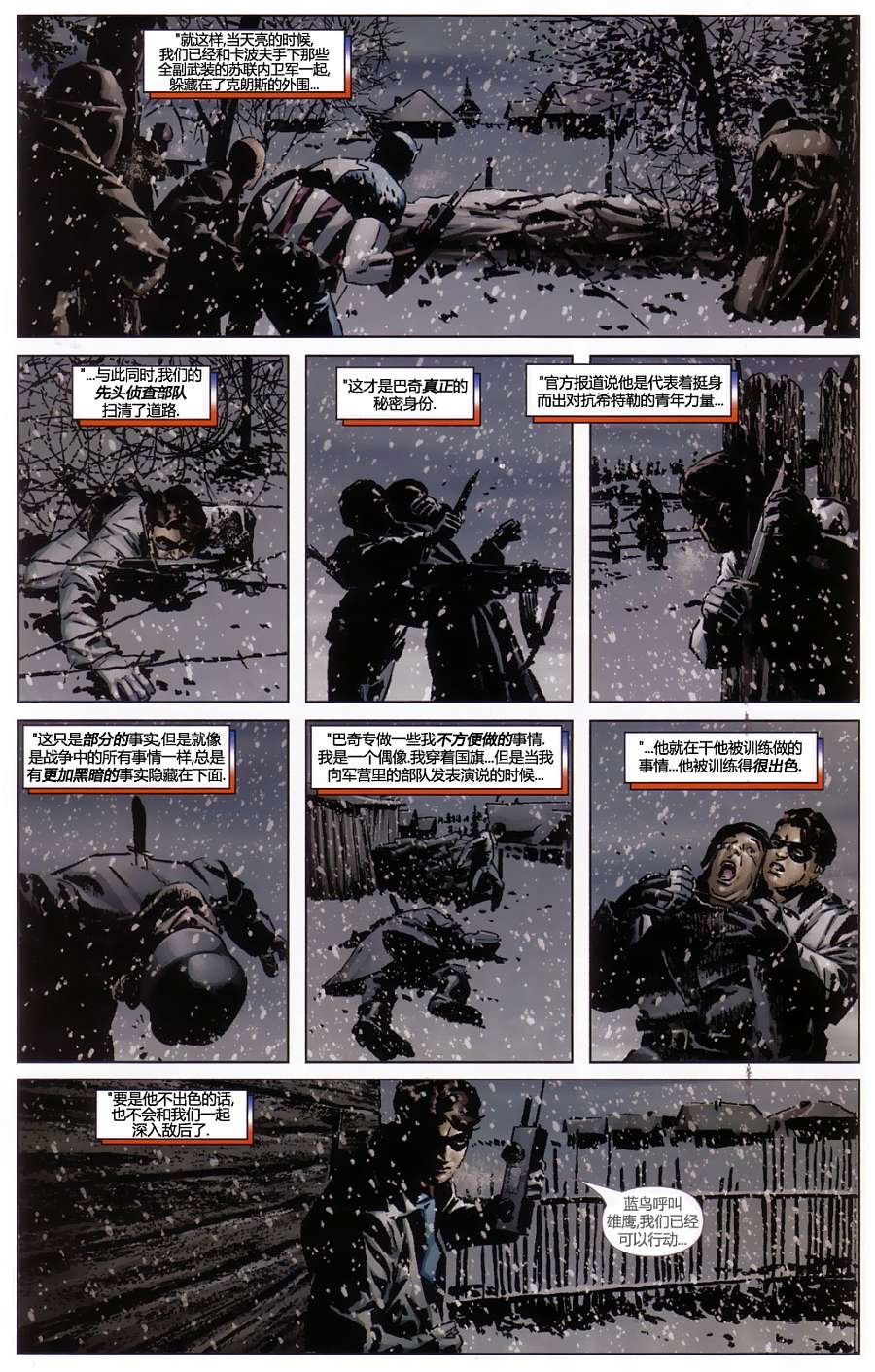第5卷