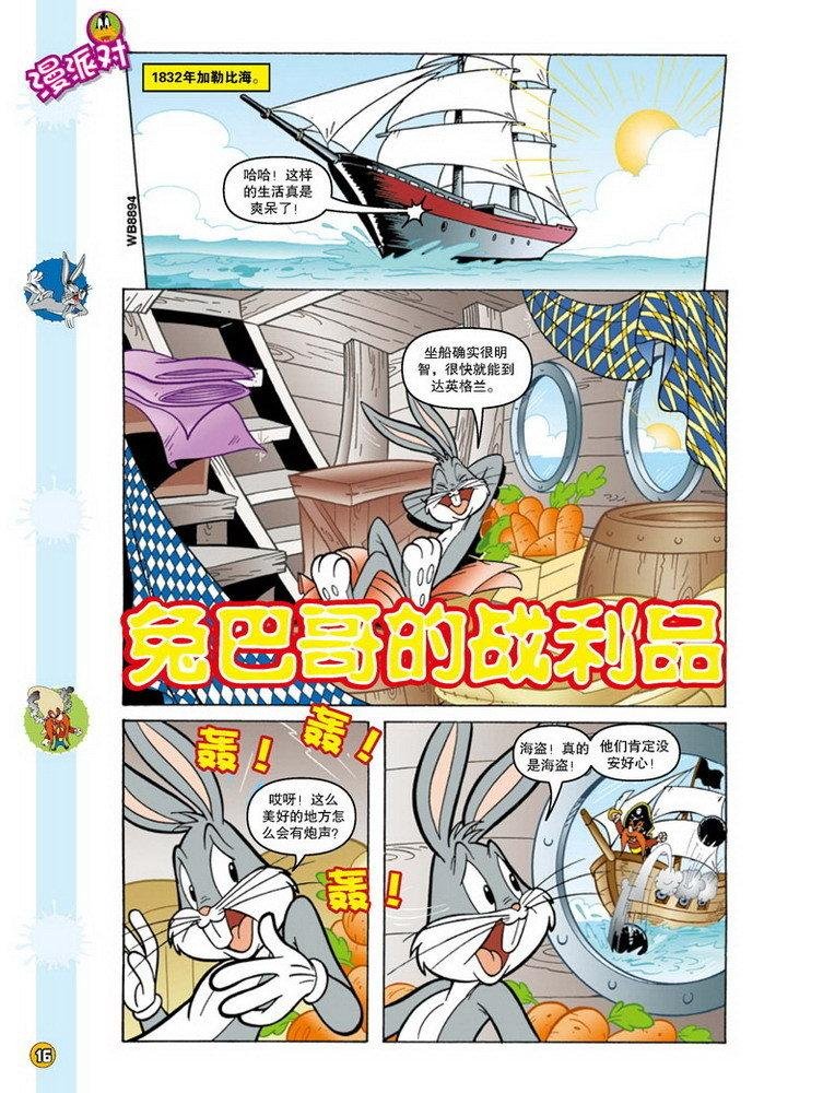 第100话
