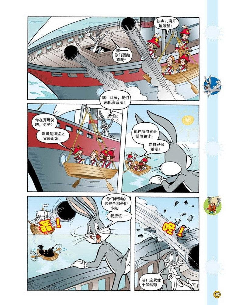第100话