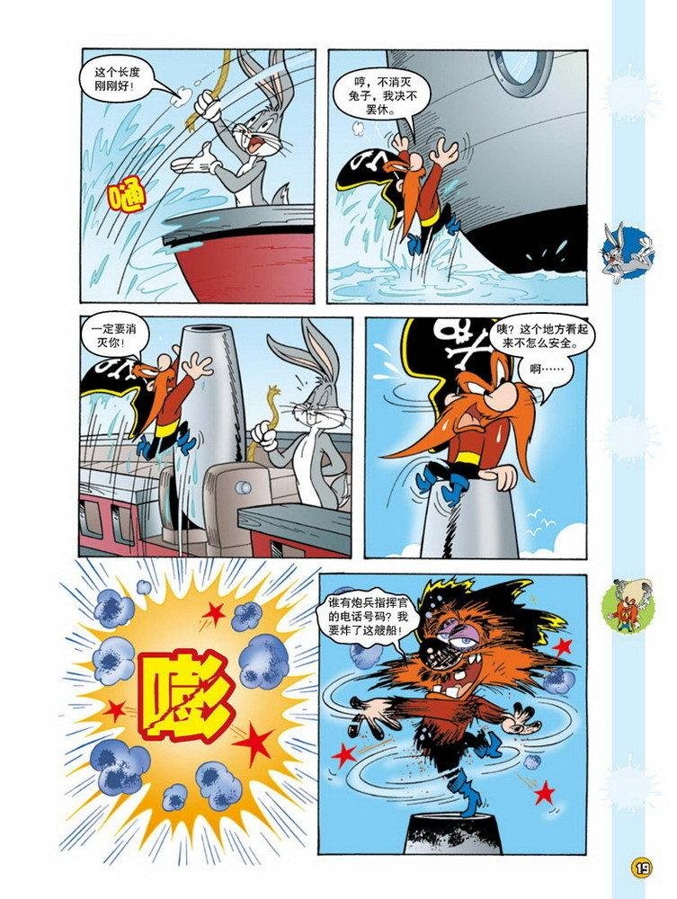 第100话