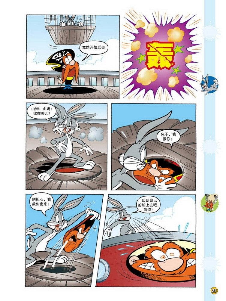 第100话