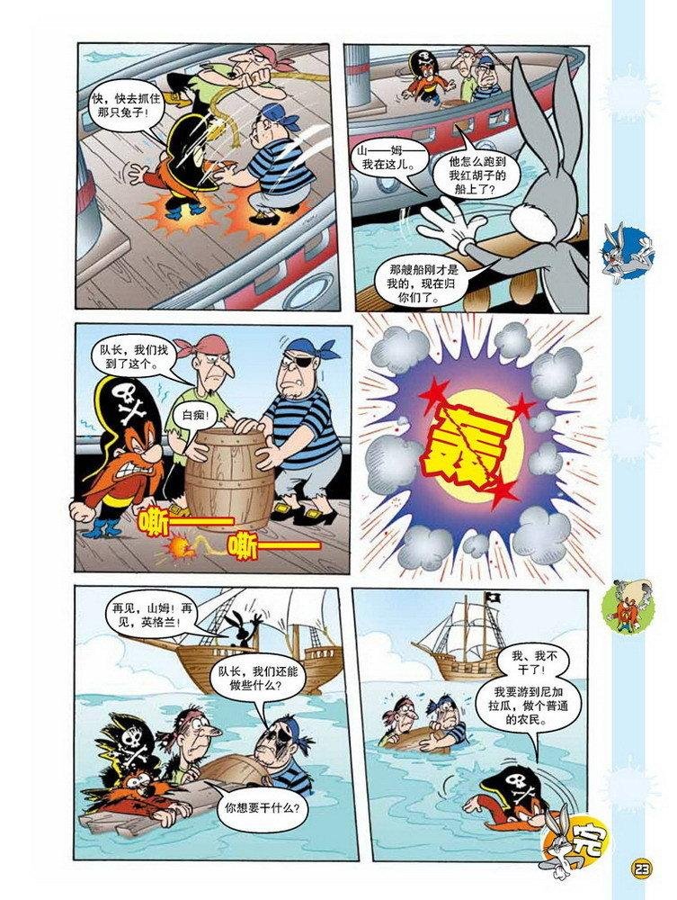 第100话