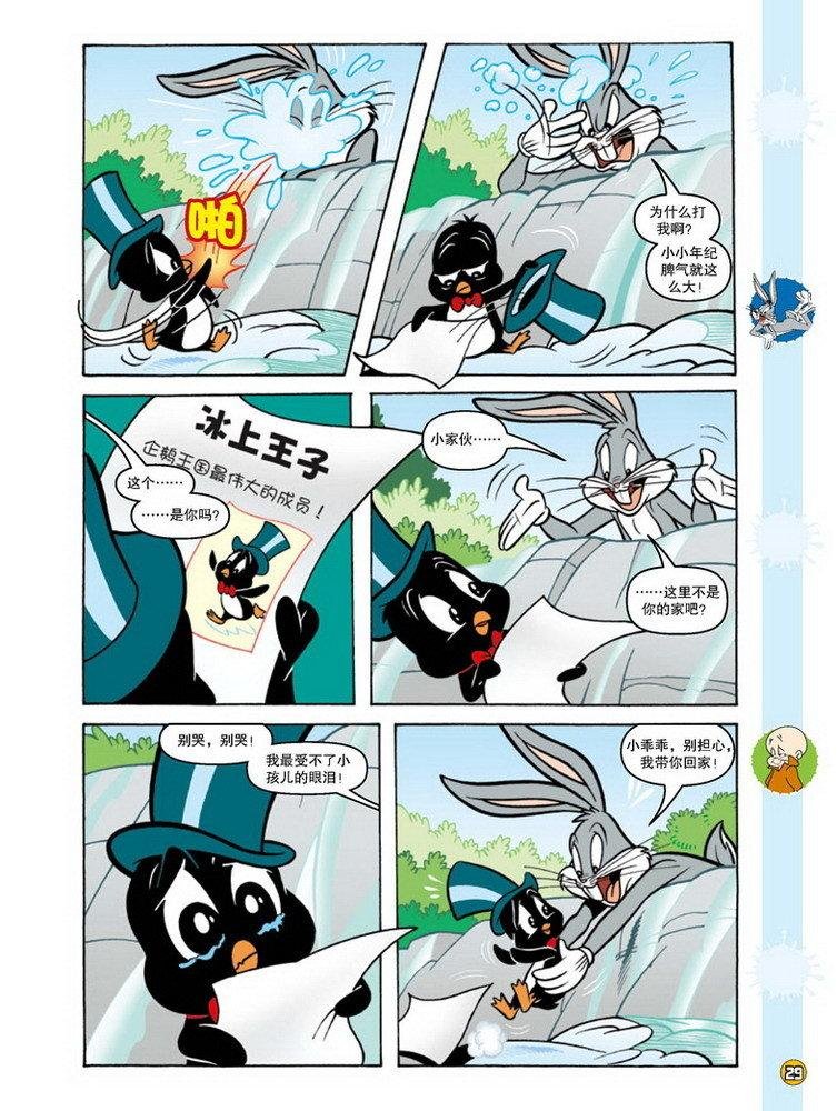第101话