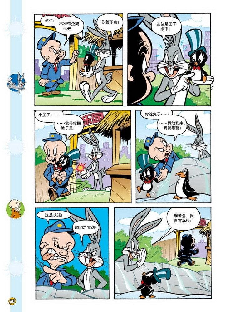 第101话