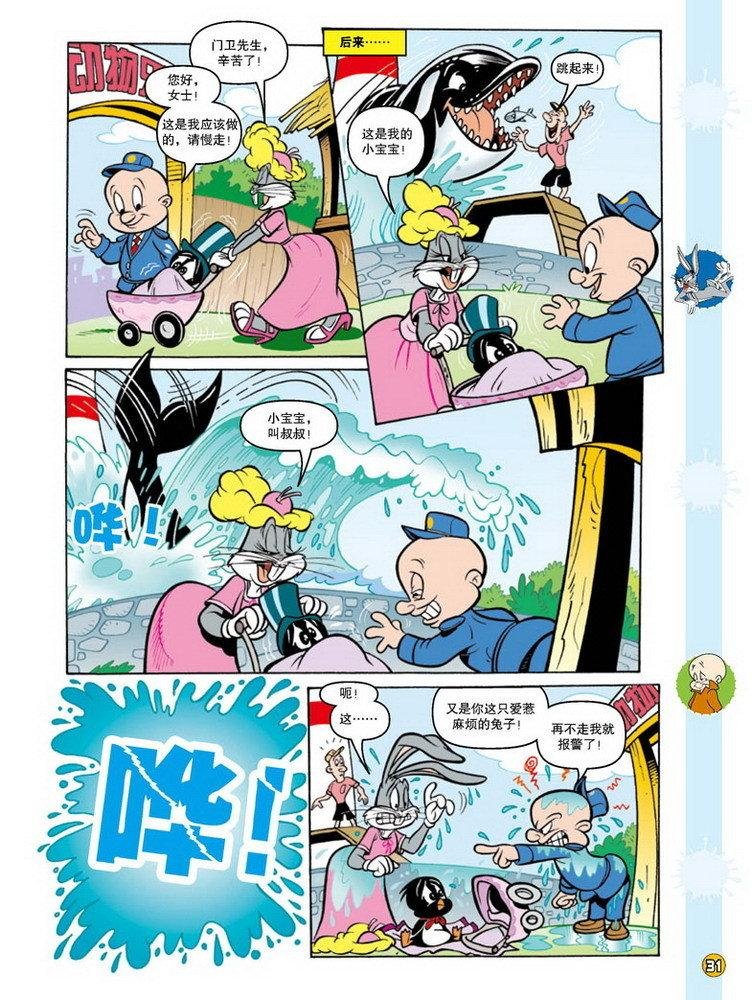 第101话