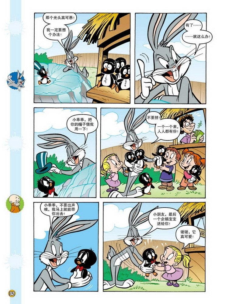 第101话