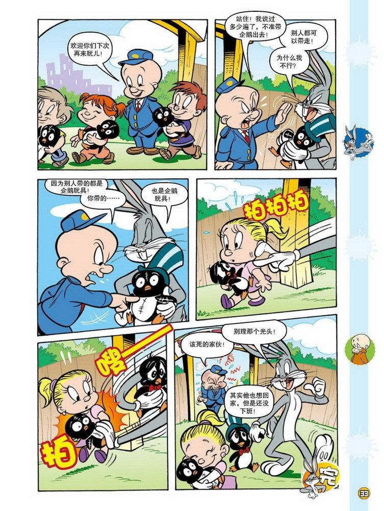 第101话