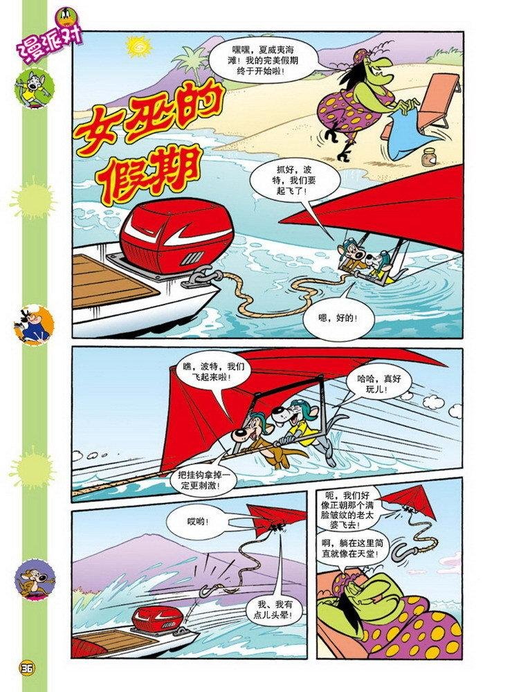 第102话