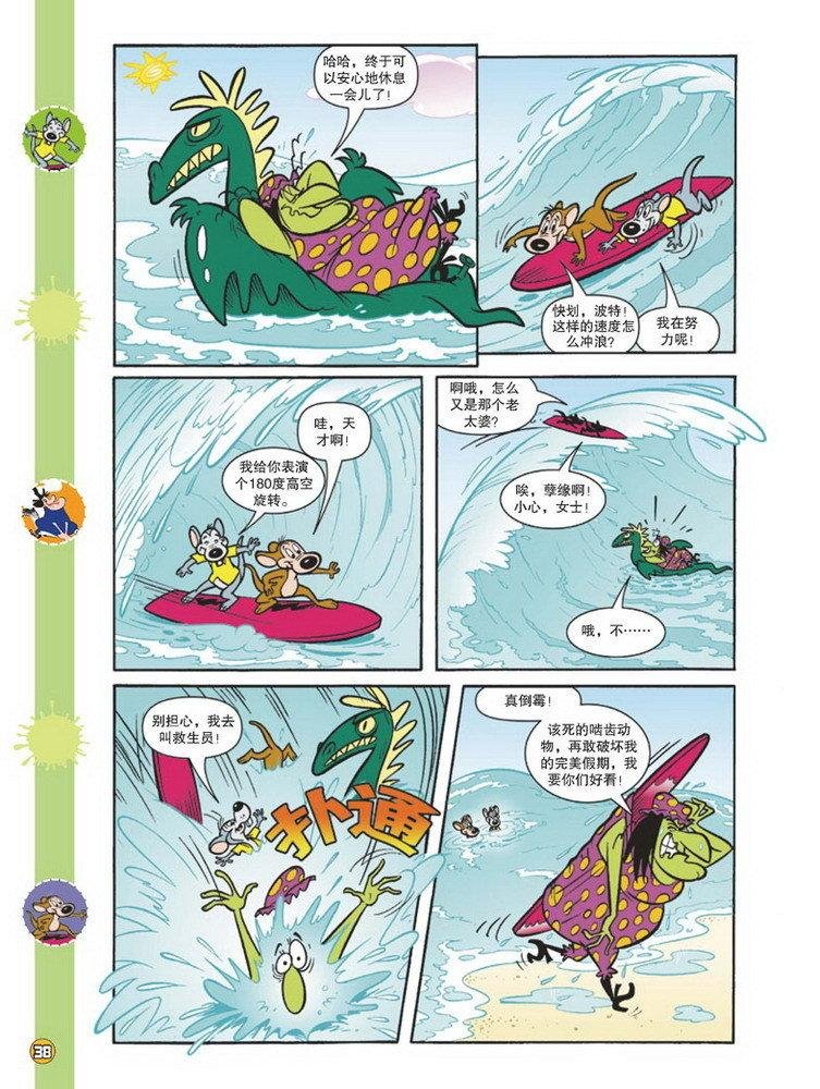 第102话