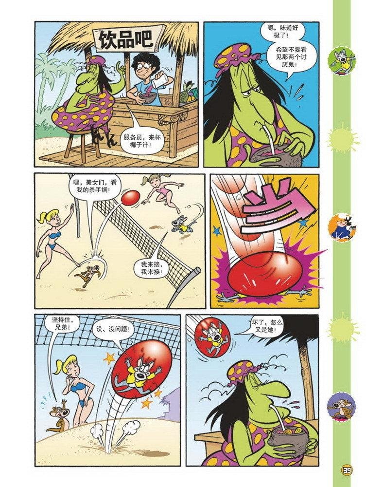 第102话