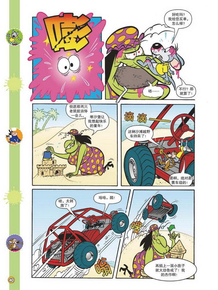 第102话