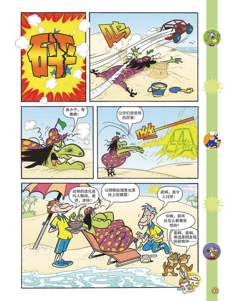 第102话