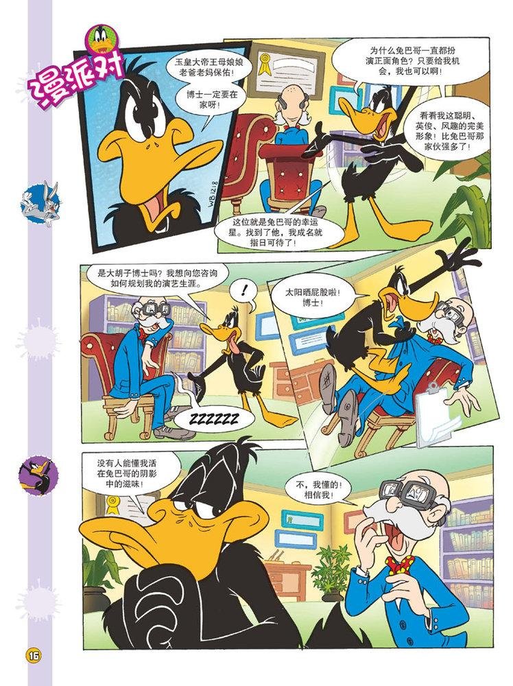 第104话
