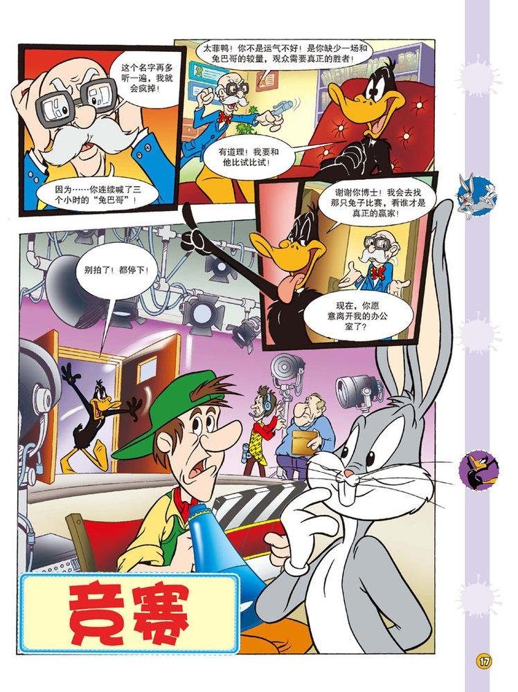 第104话