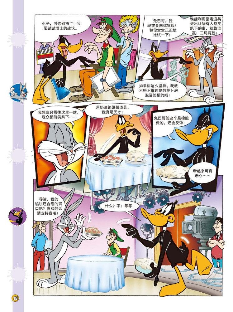第104话