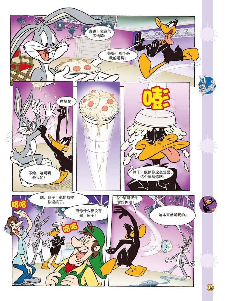 第104话