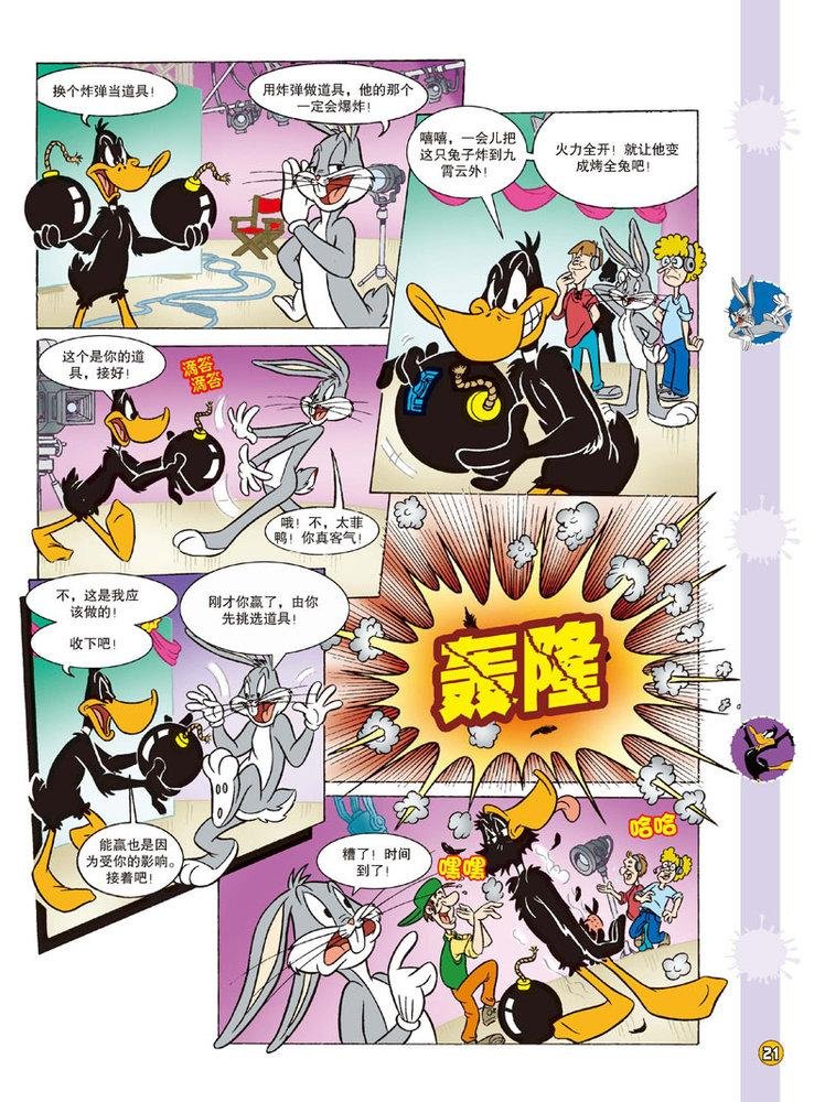第104话