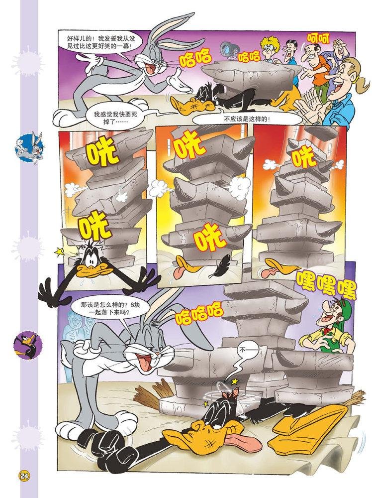 第104话