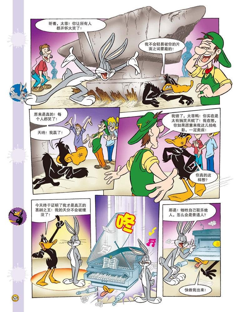 第104话