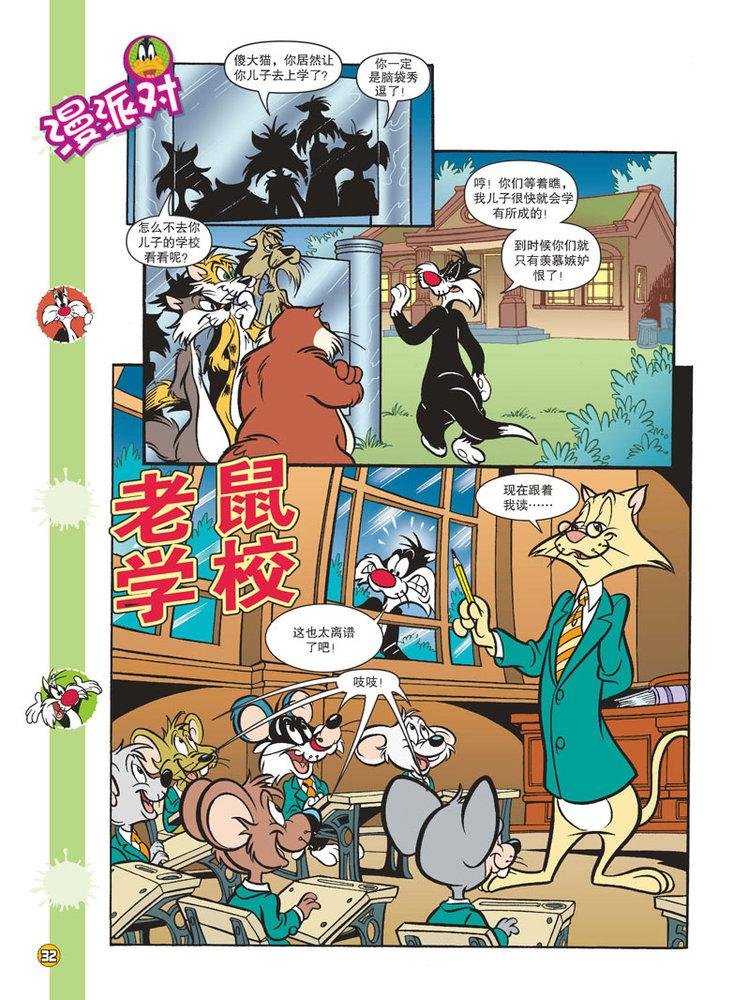 第105话
