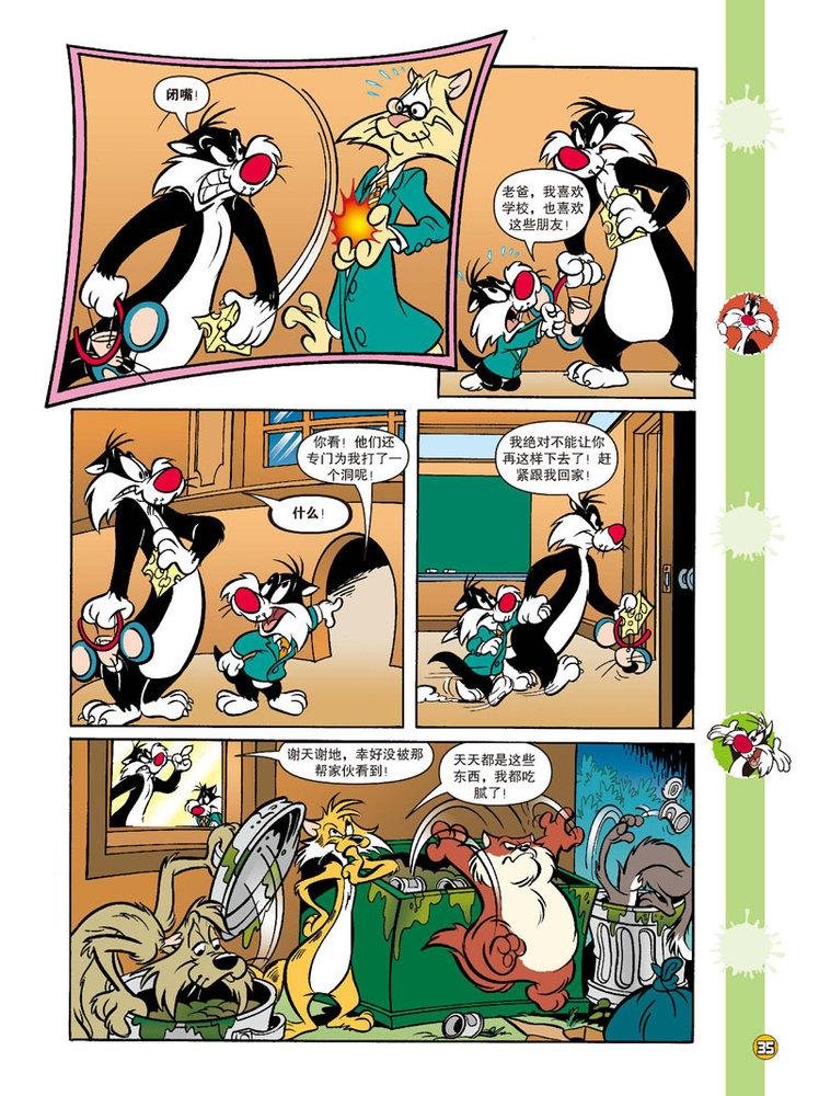 第105话