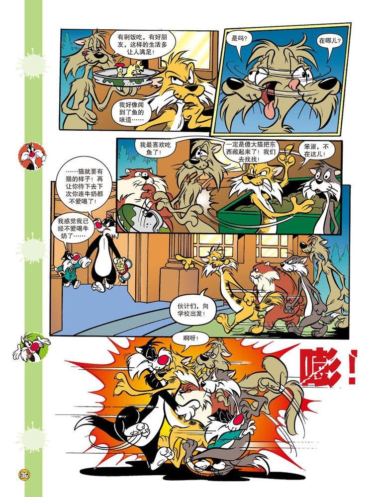 第105话