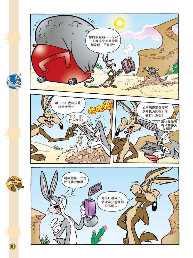 第106话