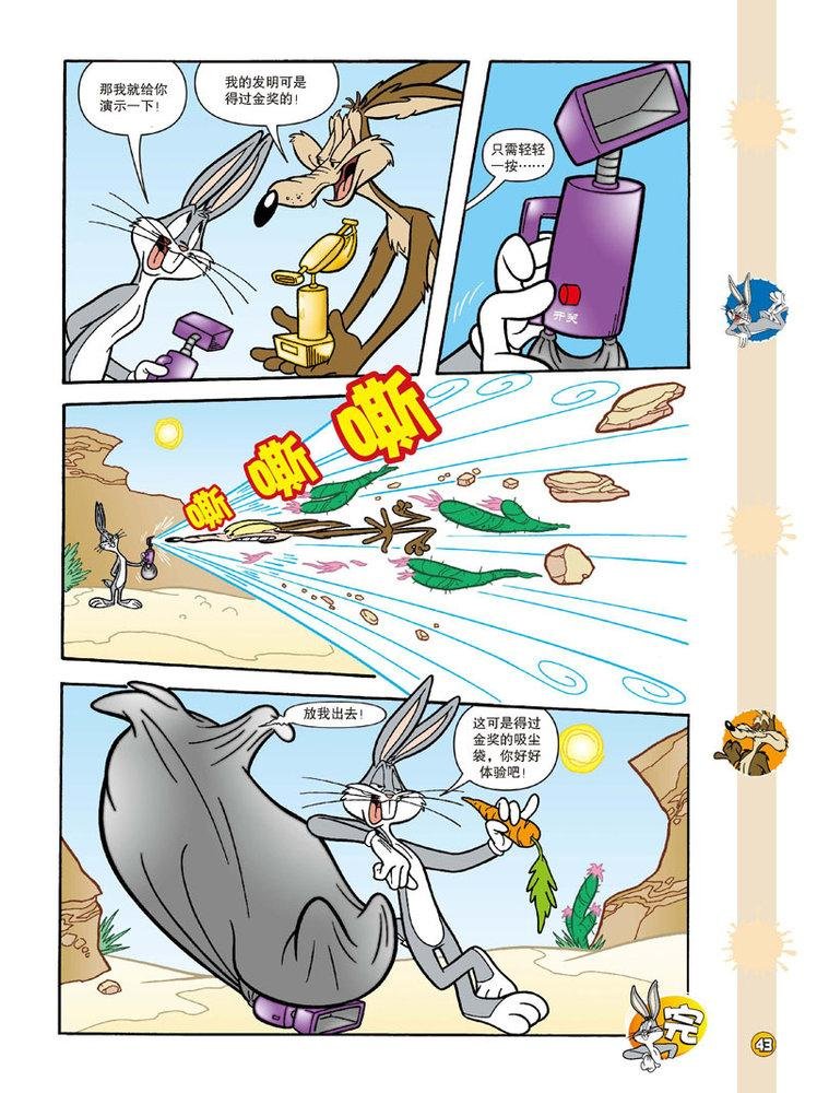 第106话