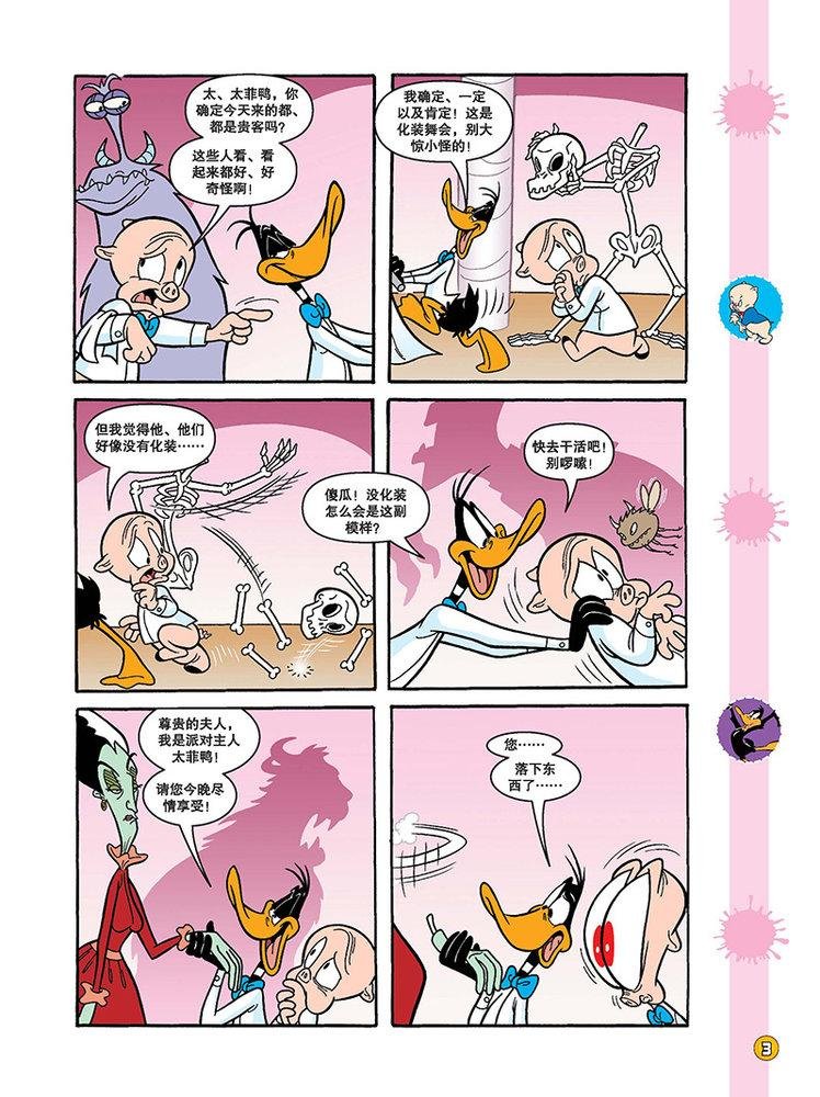 第107话
