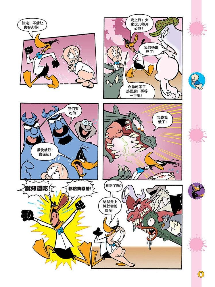 第107话