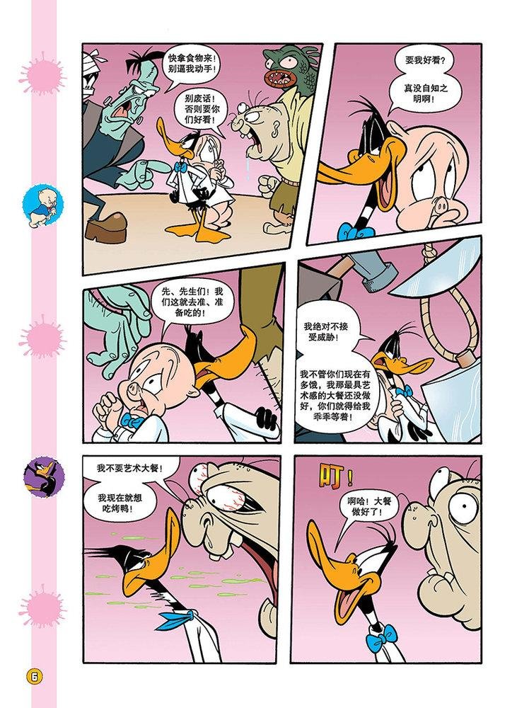 第107话