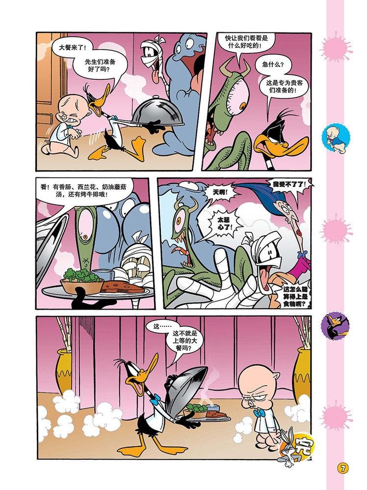 第107话