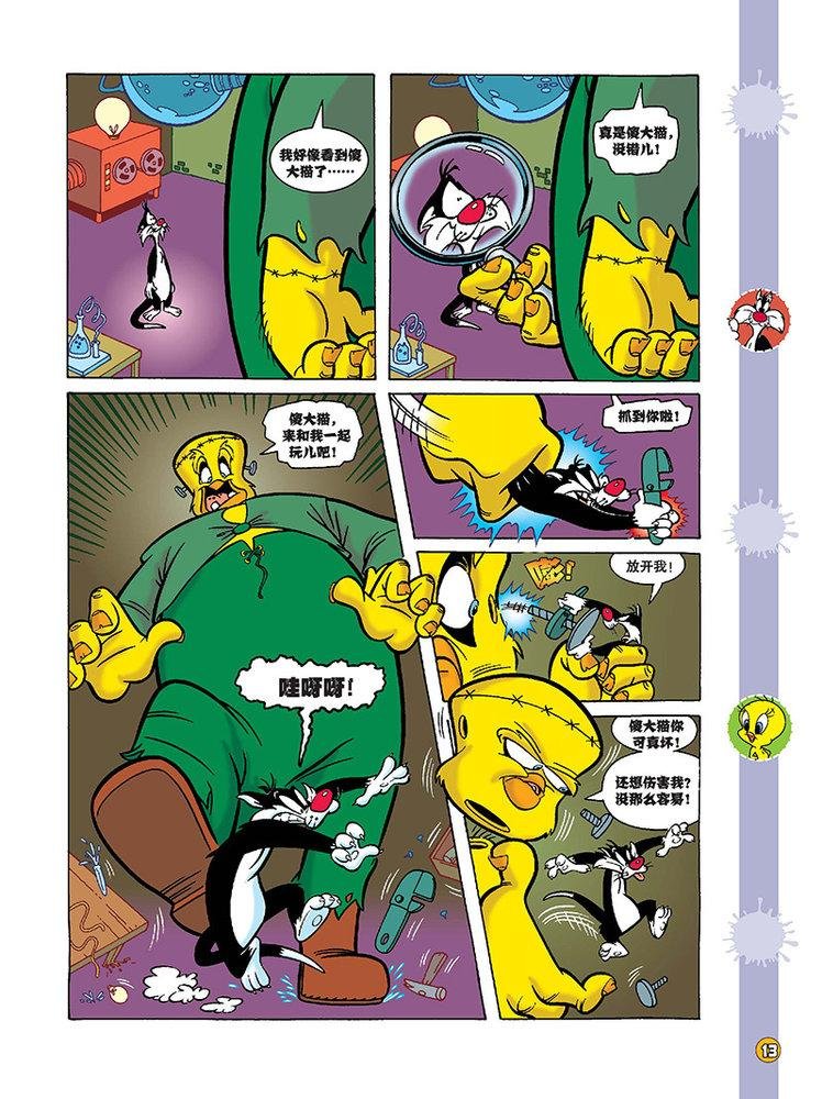 第108话