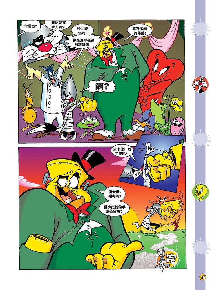 第108话