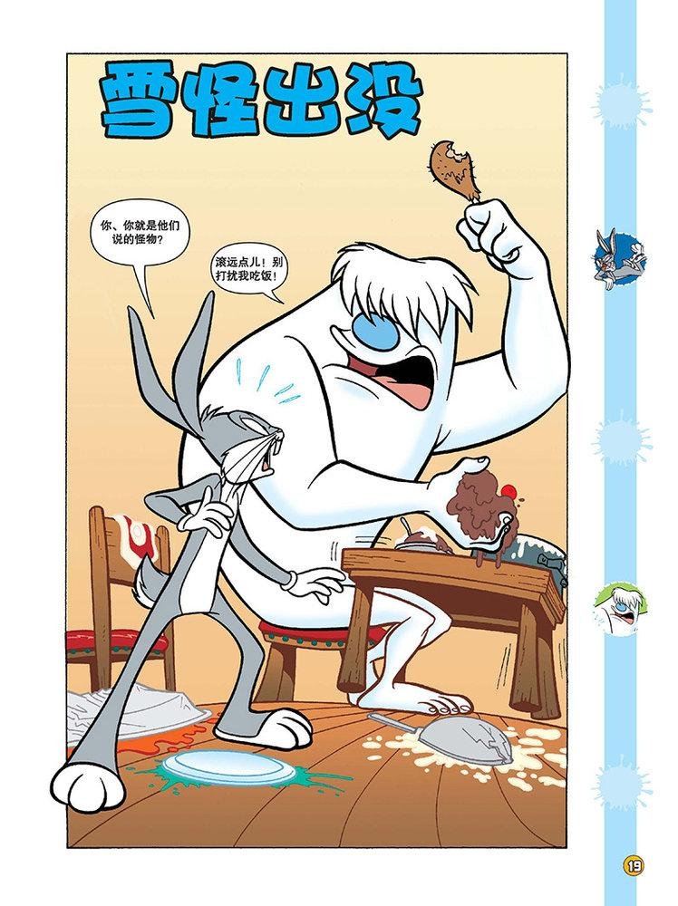 第109话