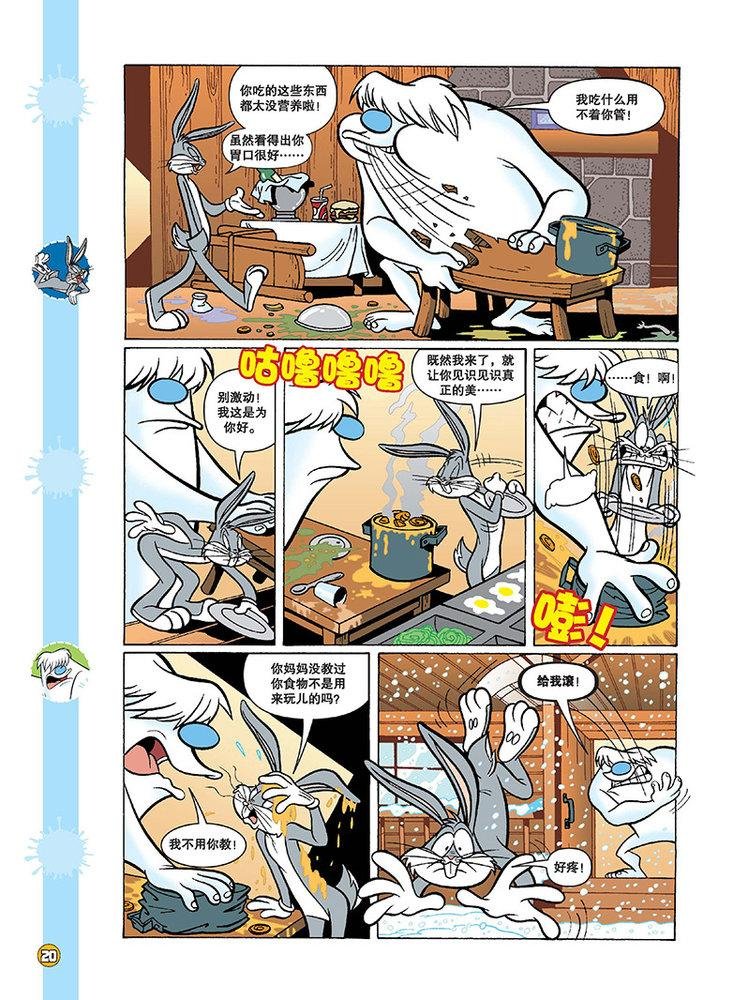 第109话