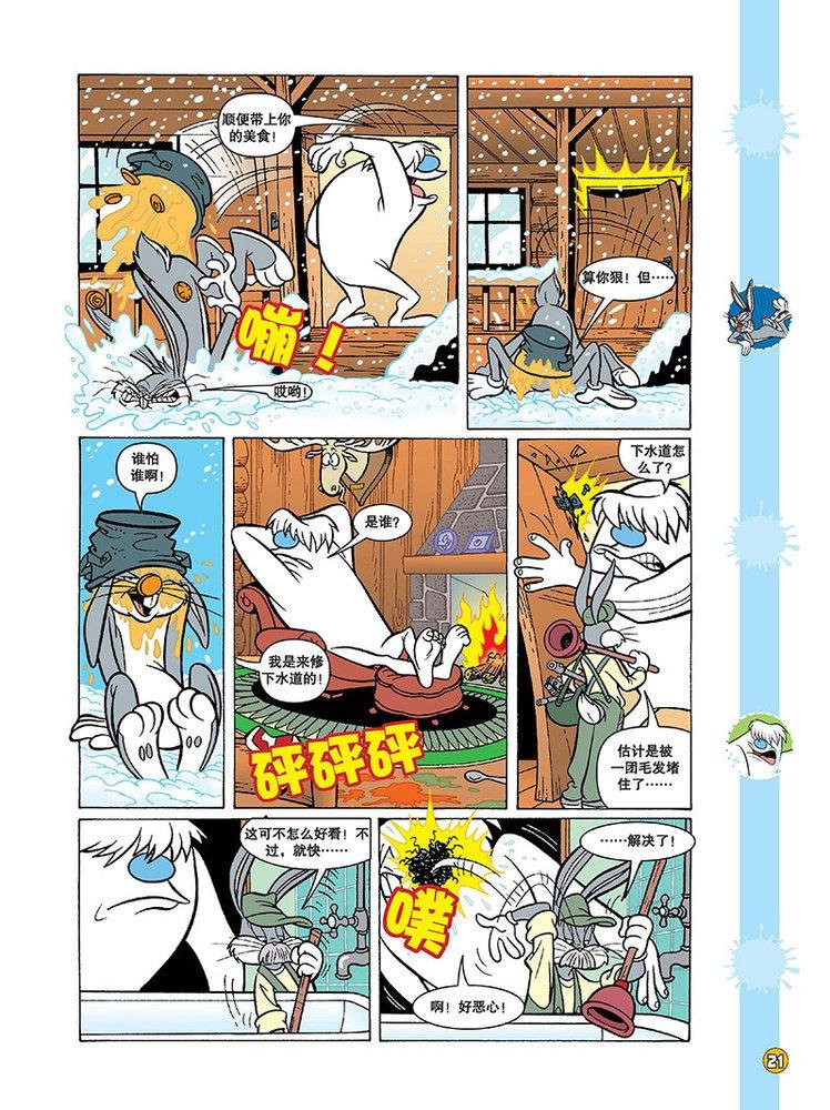第109话