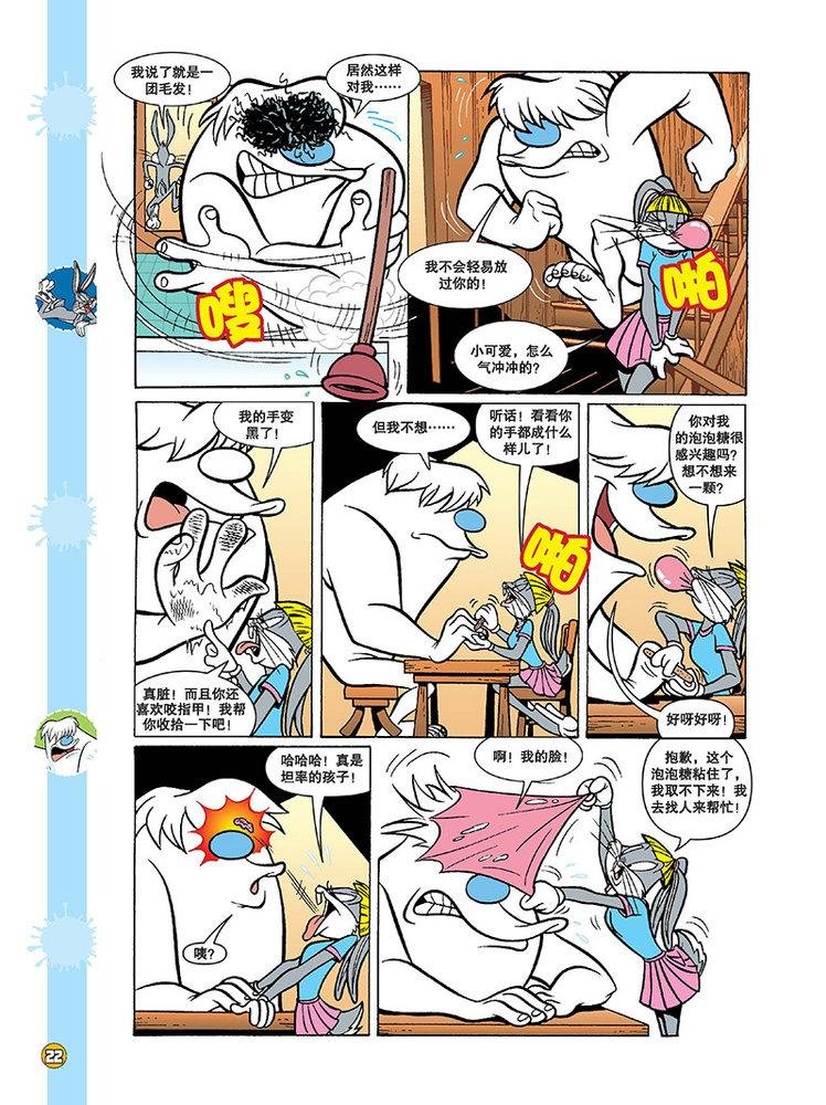 第109话