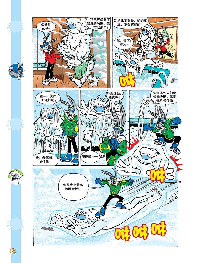 第109话