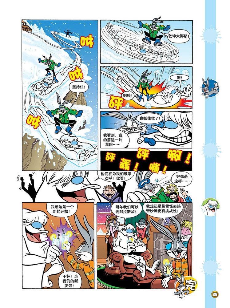 第109话
