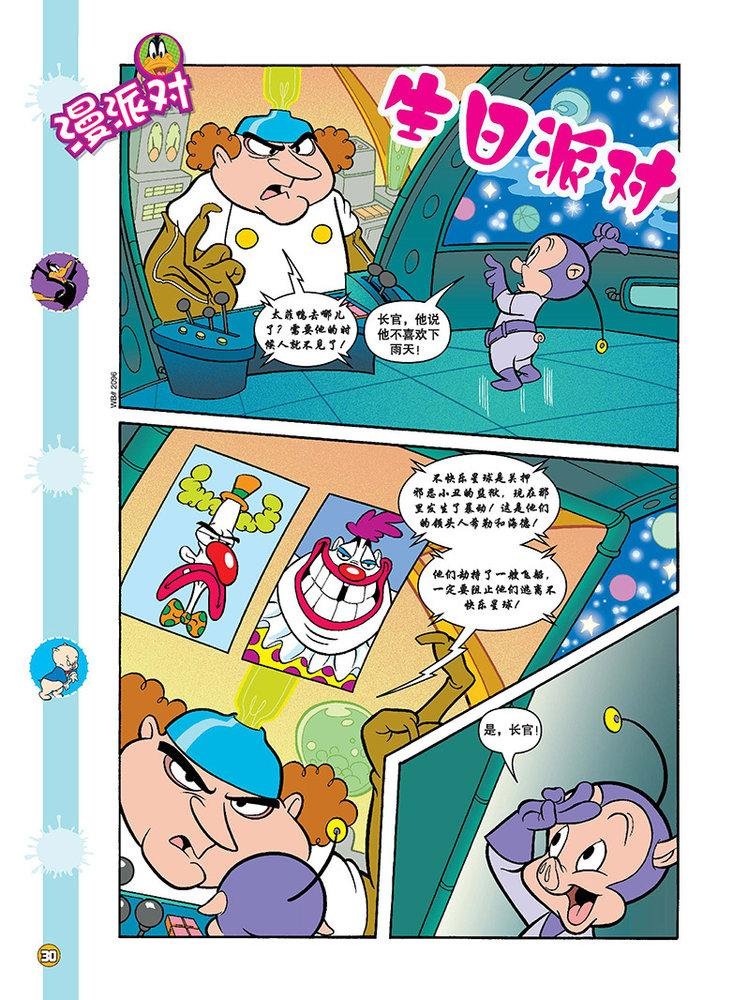 第110话