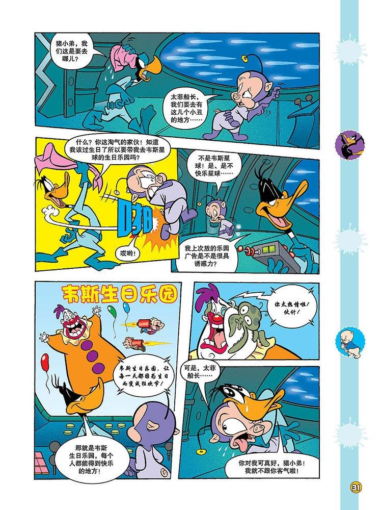 第110话