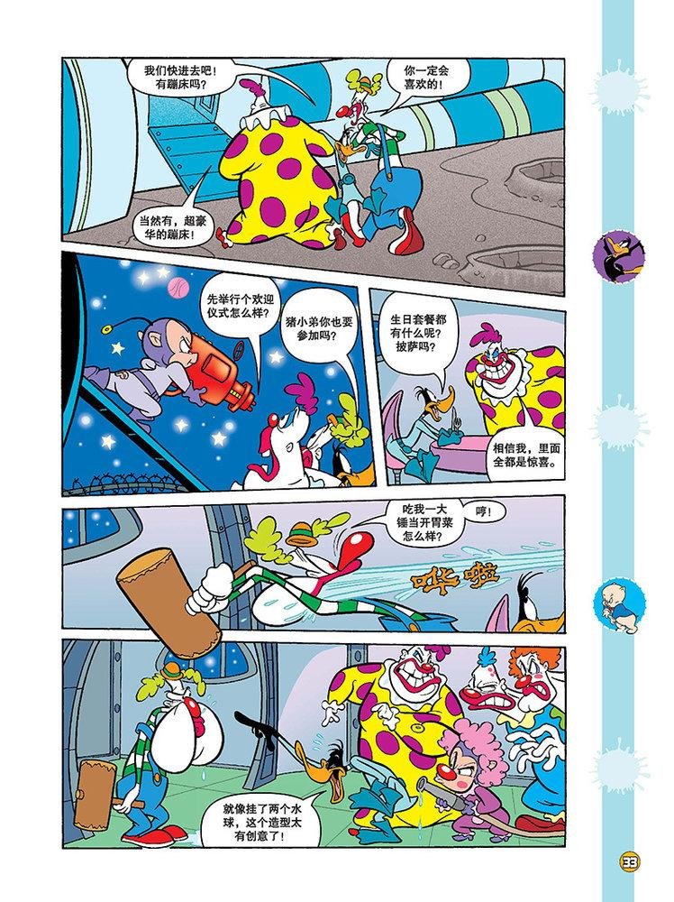第110话