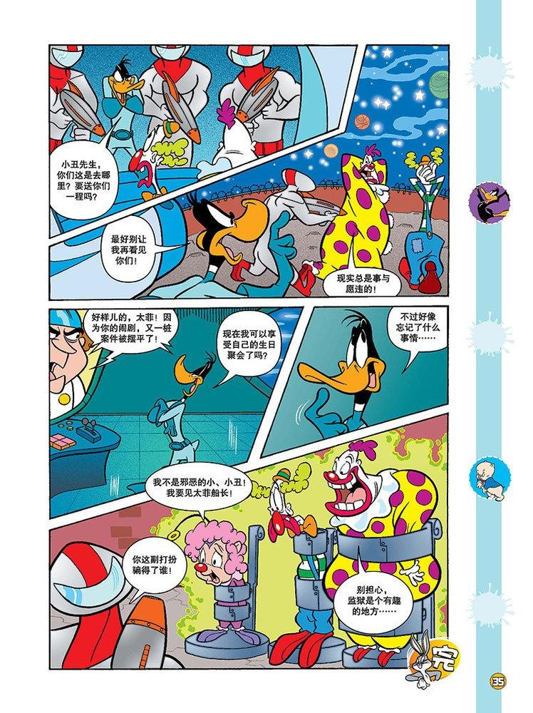 第110话
