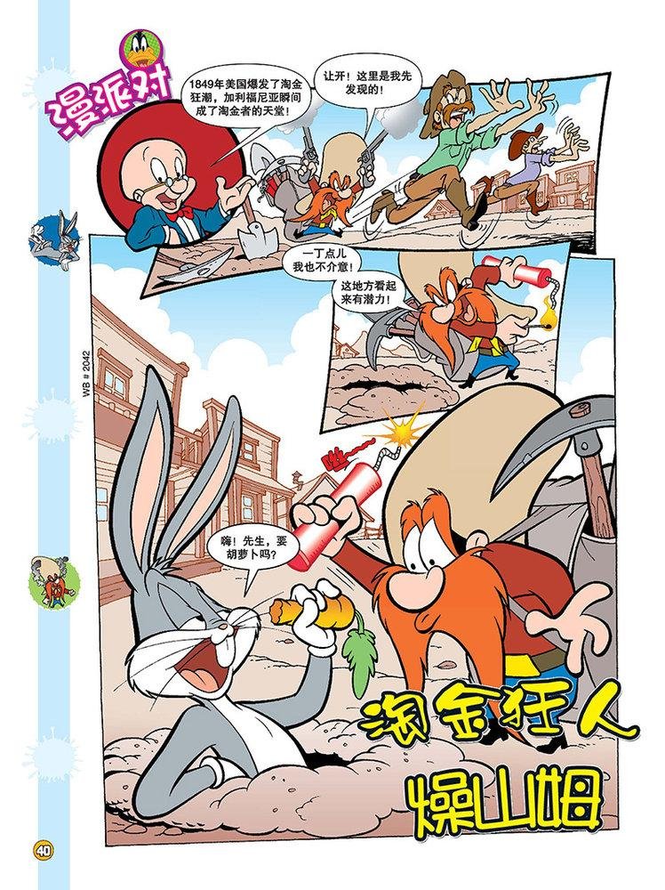 第111话