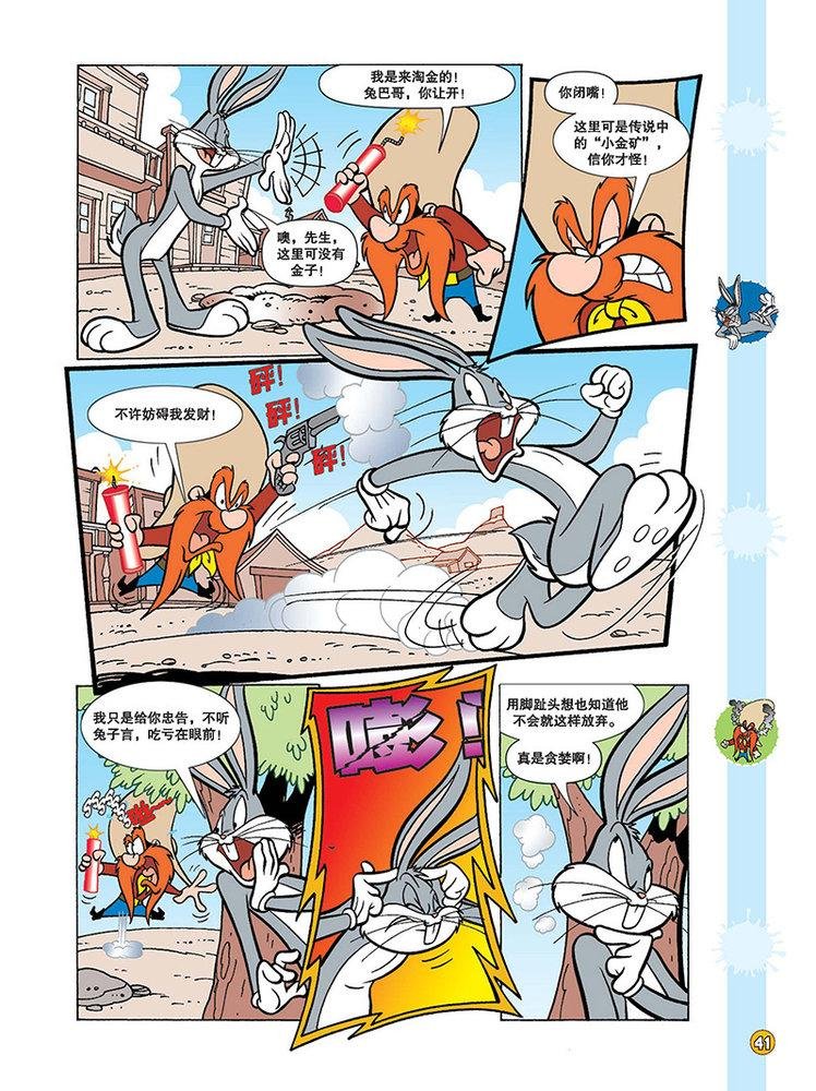第111话