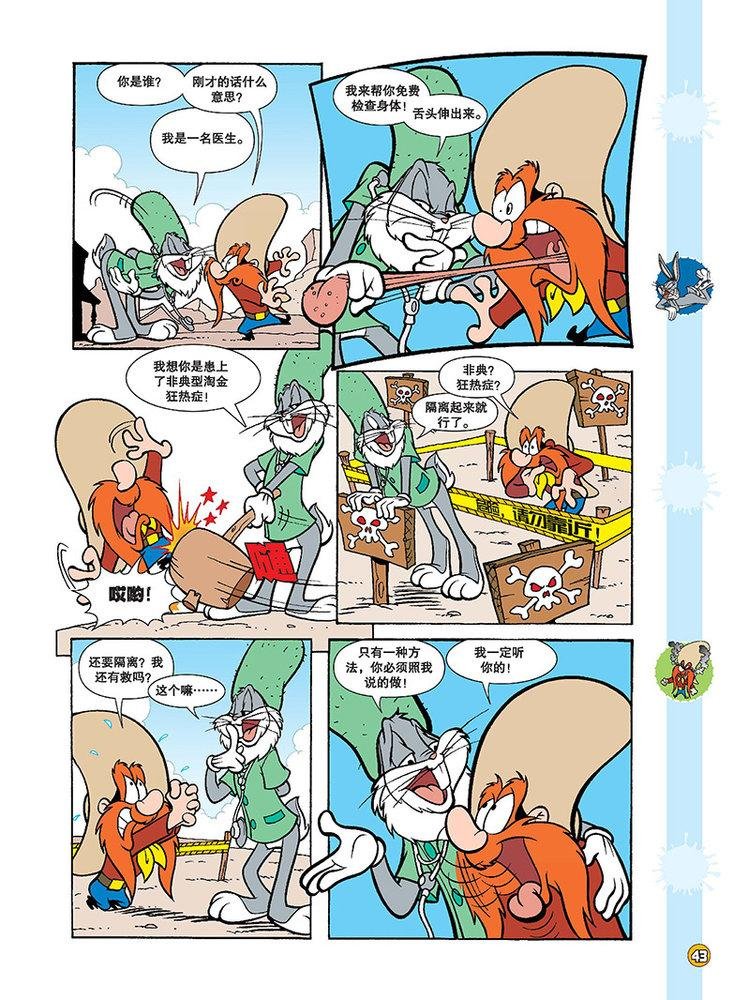 第111话